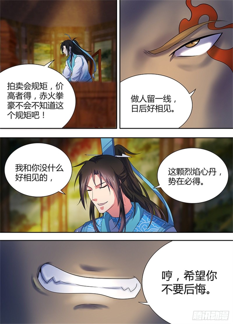 第一百七十一话10
