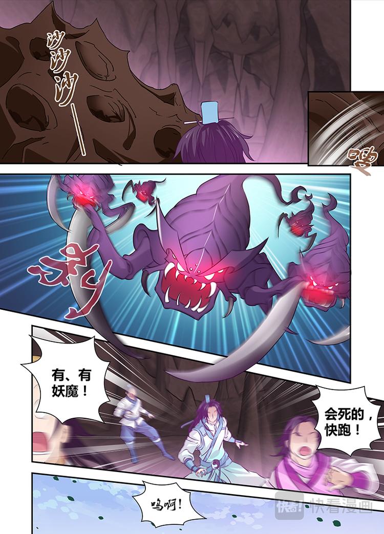 第十五话8