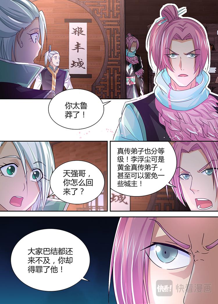 第五十话11