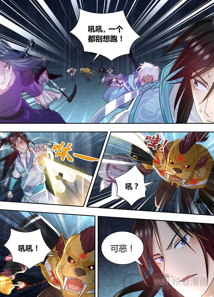 第六十二话5