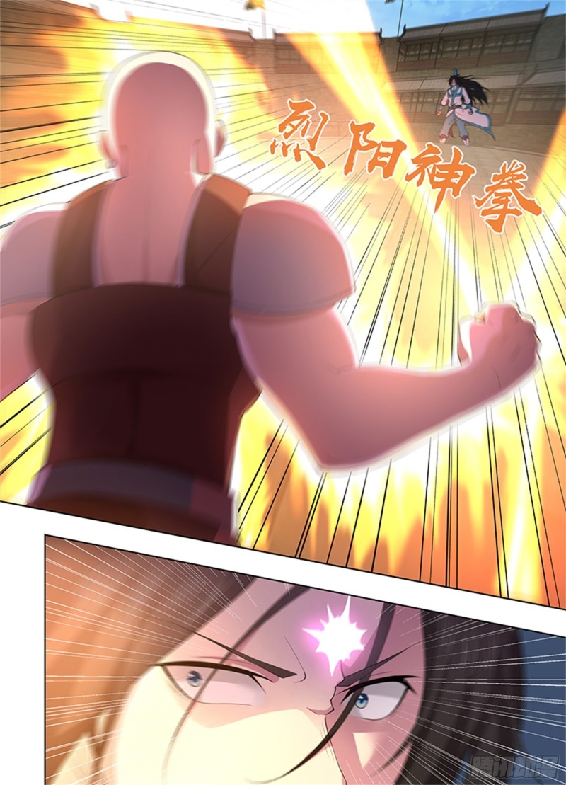 第二百七十话13