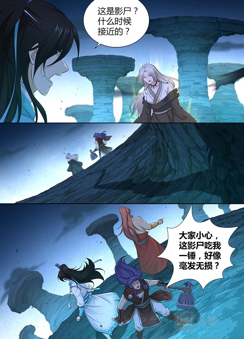 第三百一十四话2