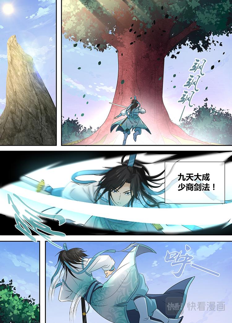 第三话7
