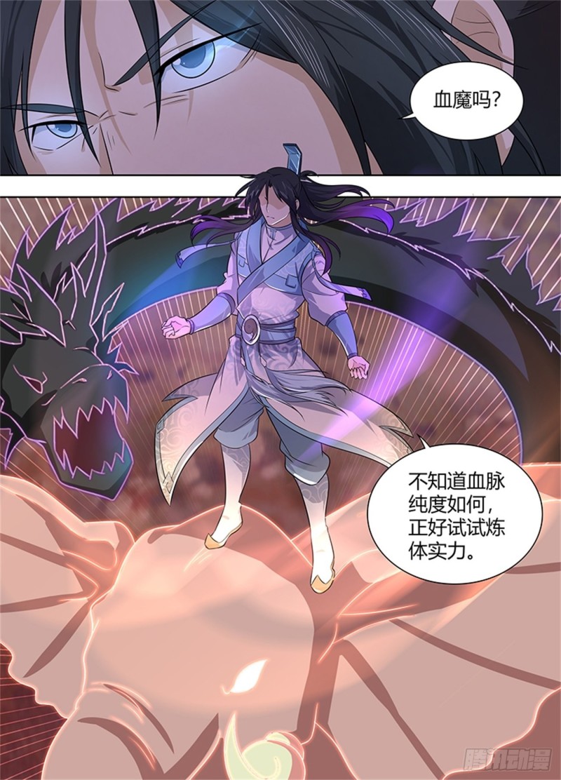 第二百三十四话6