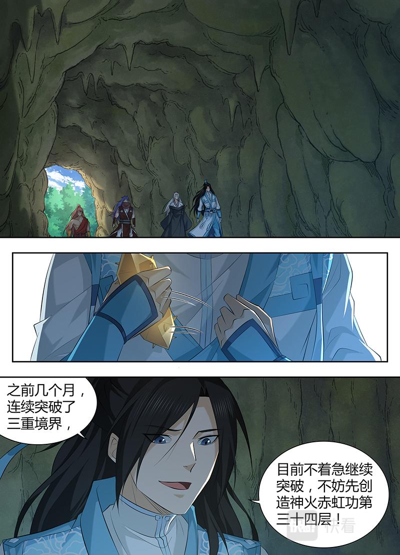 第三百二十一话7