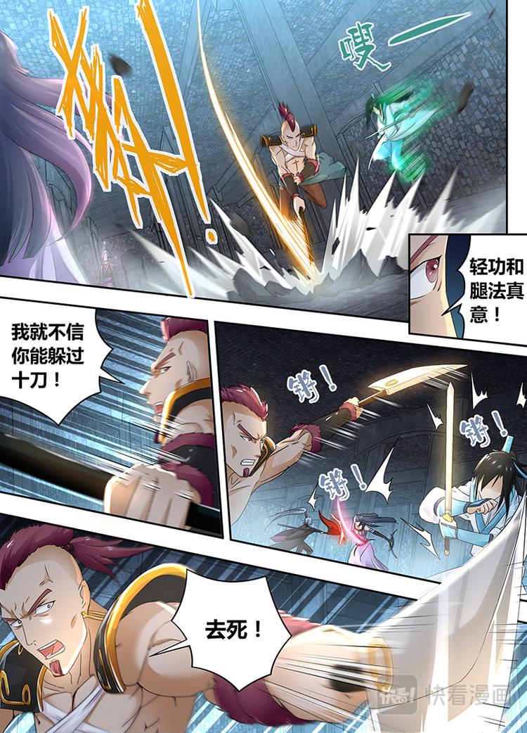 第六十一话2