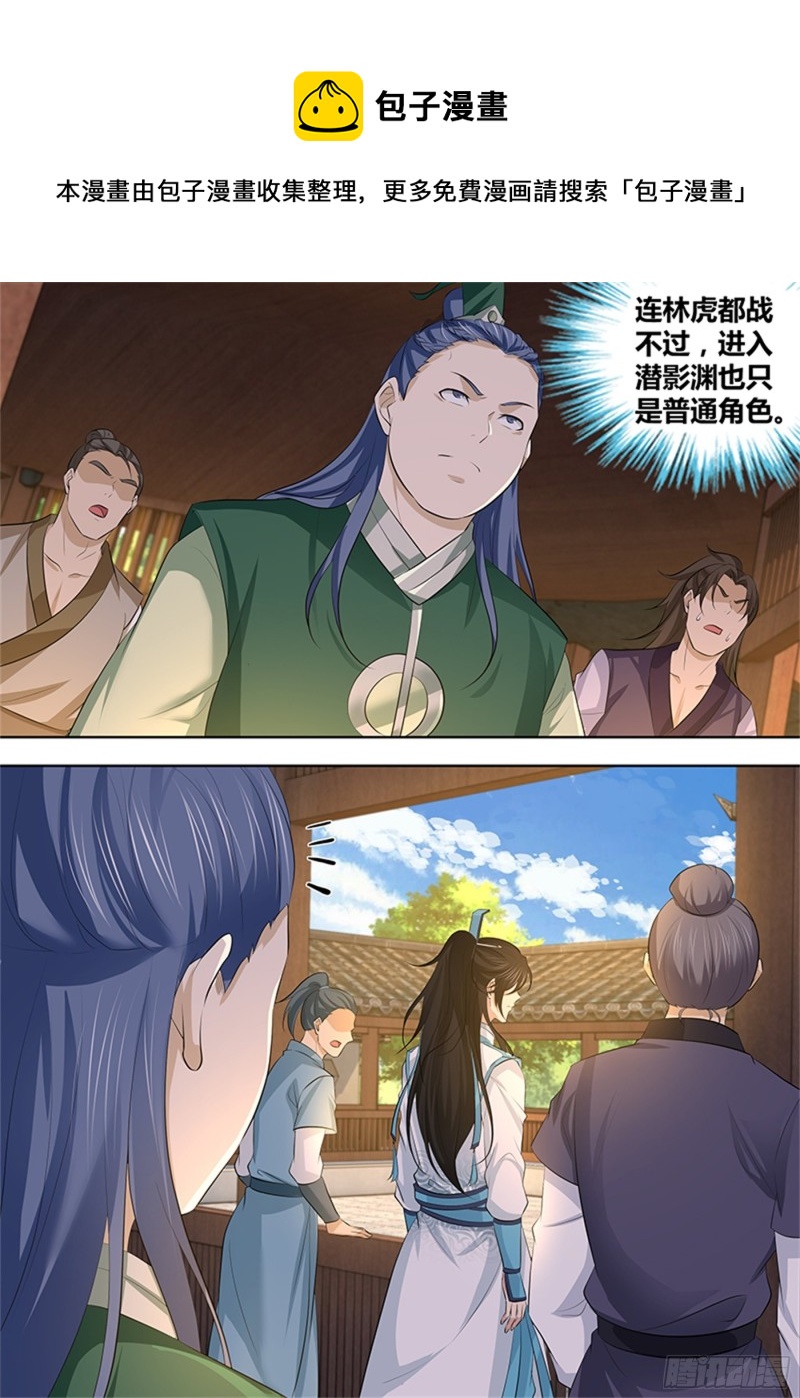 第三百零二话0