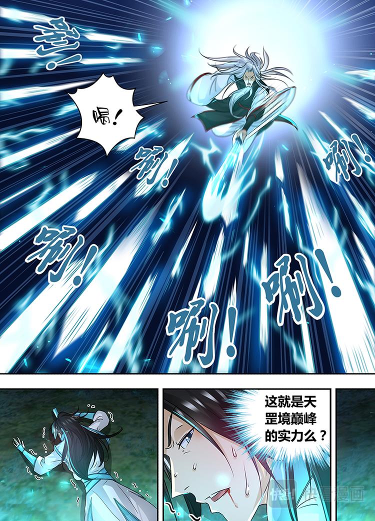 第五十五话5