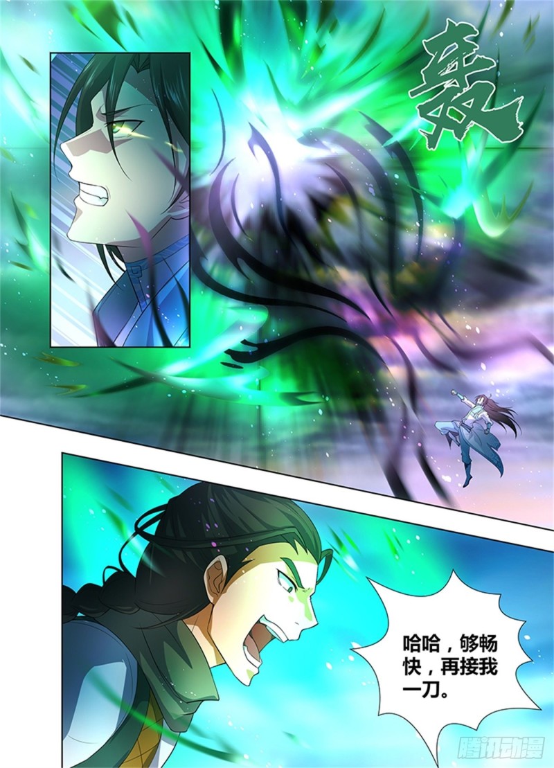 第二百五十六话8