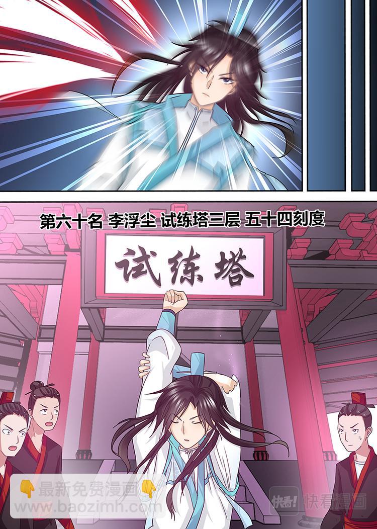 第十九话12