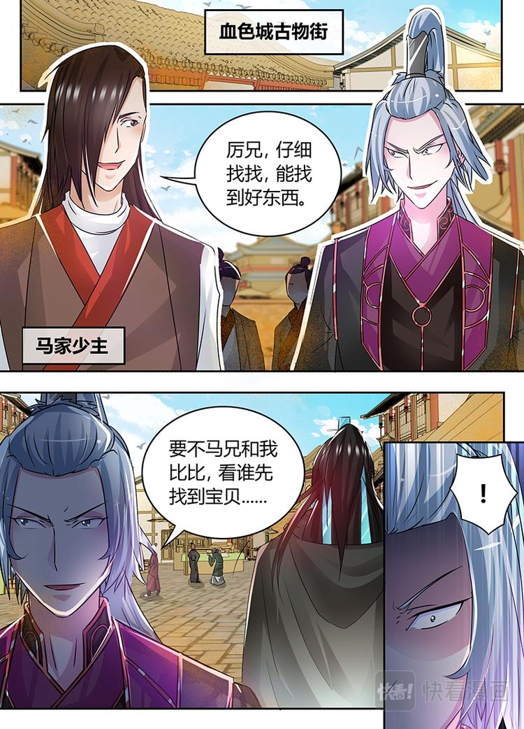 第五十七话6
