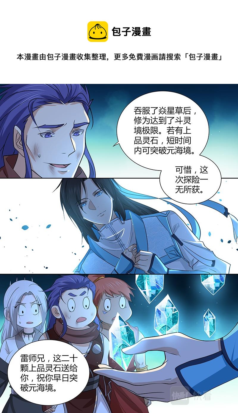 第三百一十话0