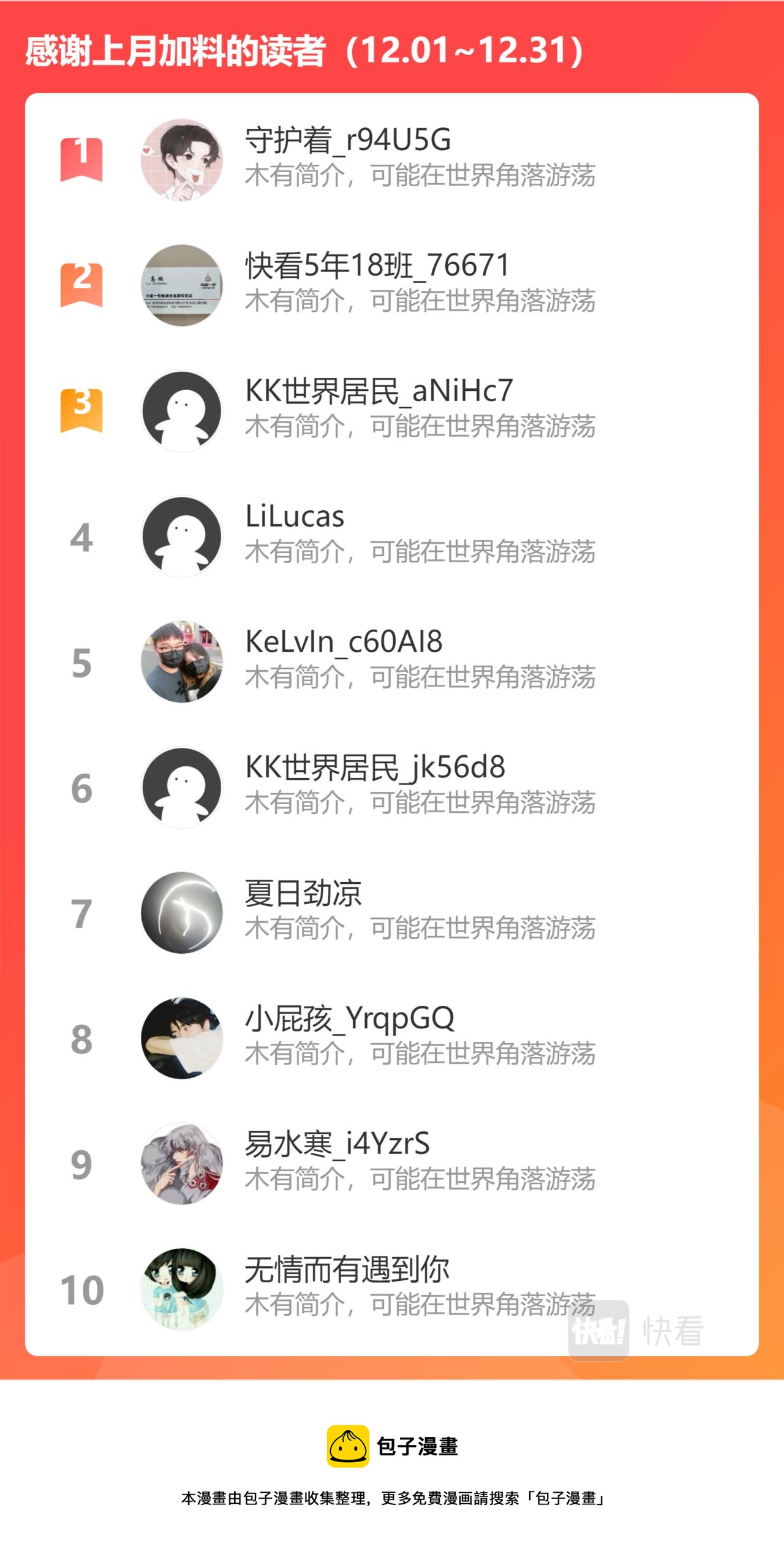 第三百一十七话13
