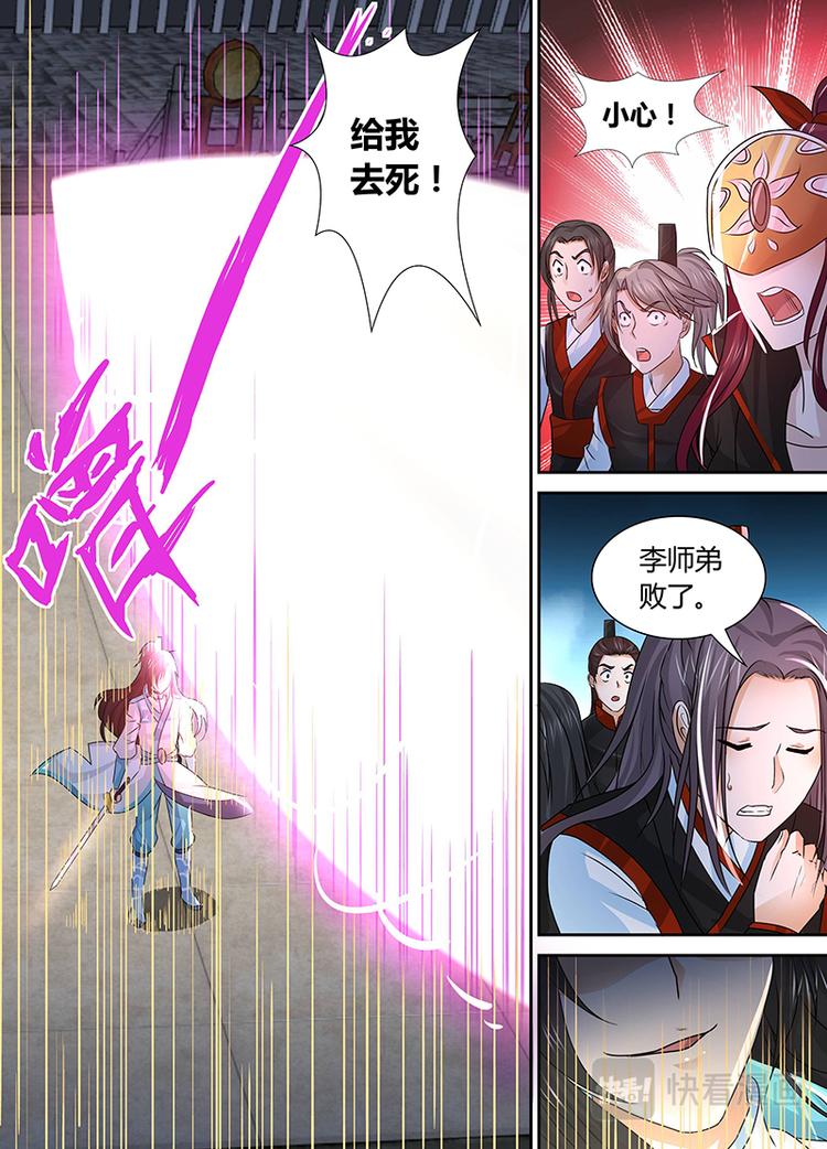 第三十八话11