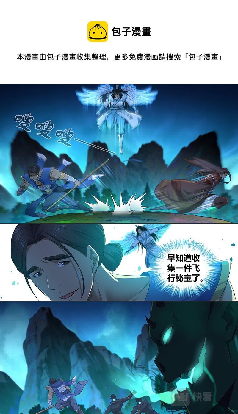 第三百零七话4