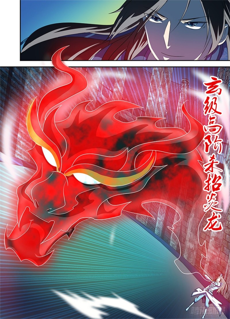 第九十五话11