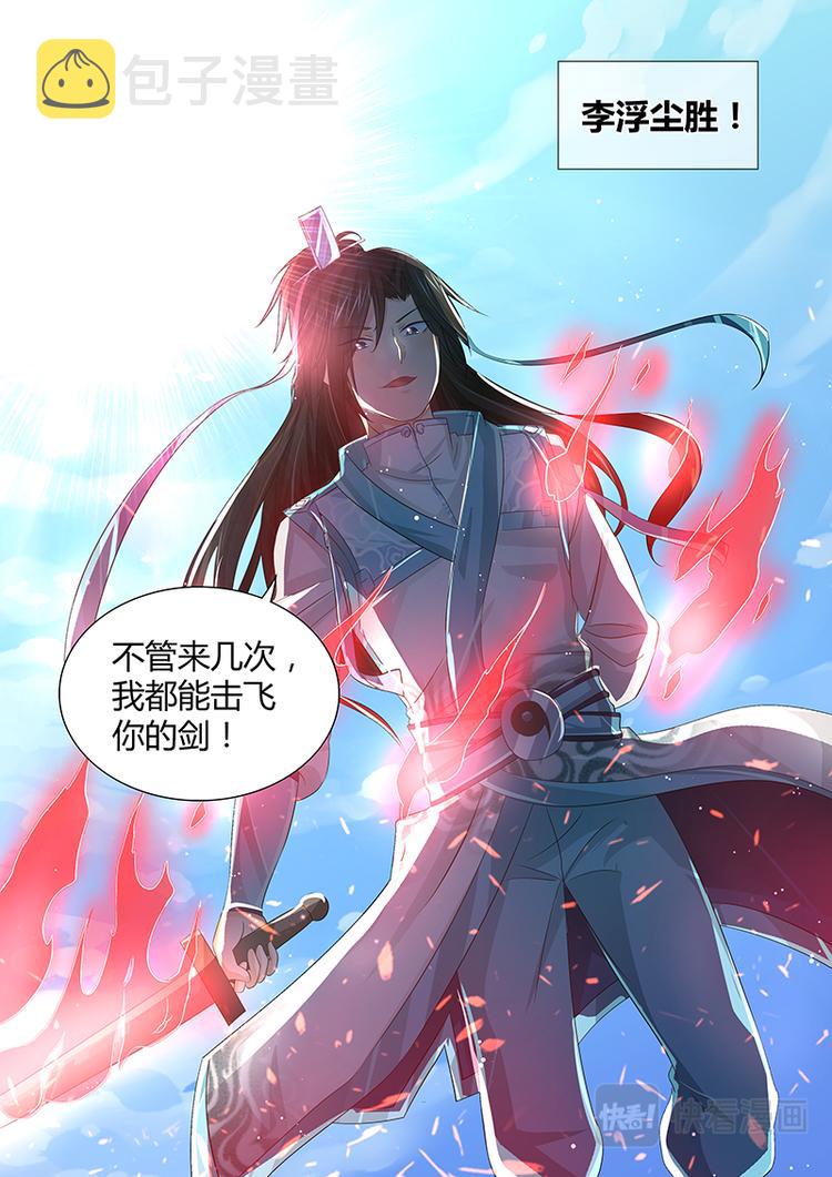 第二十五话15