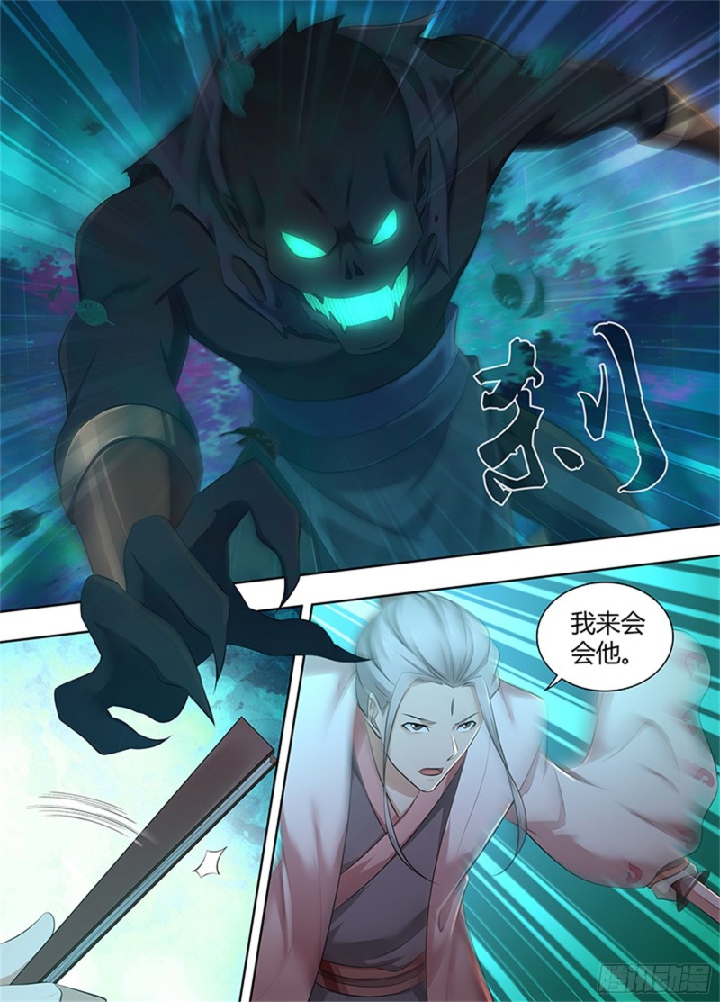 第三百零四话10