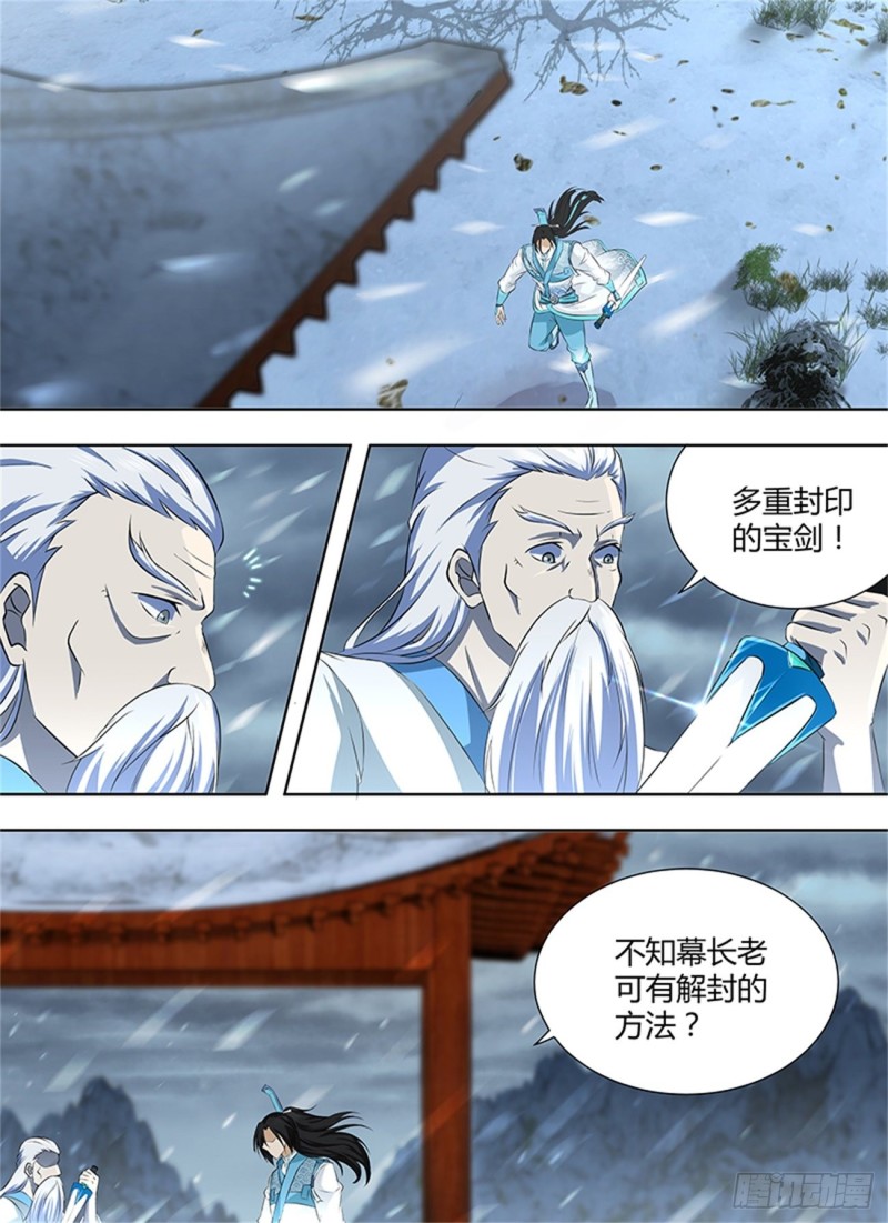 第一百九十话7
