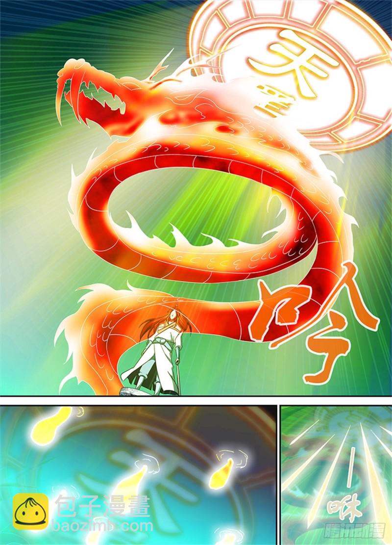 第九十六话4