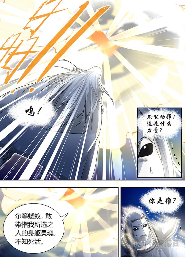 第六十六话1