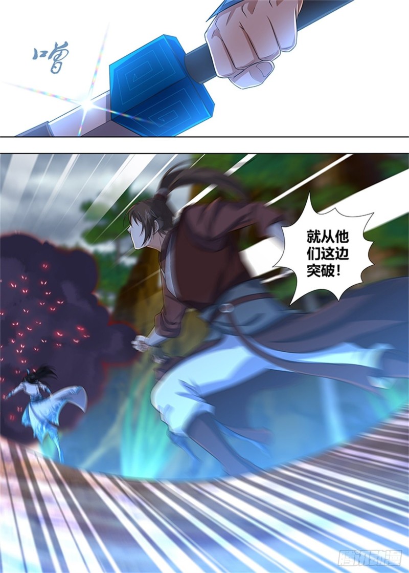 第二百二十九话3