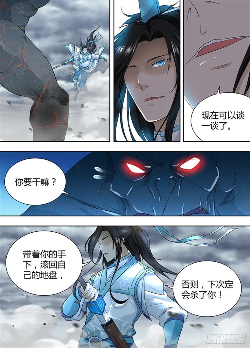 第一百八十七话9