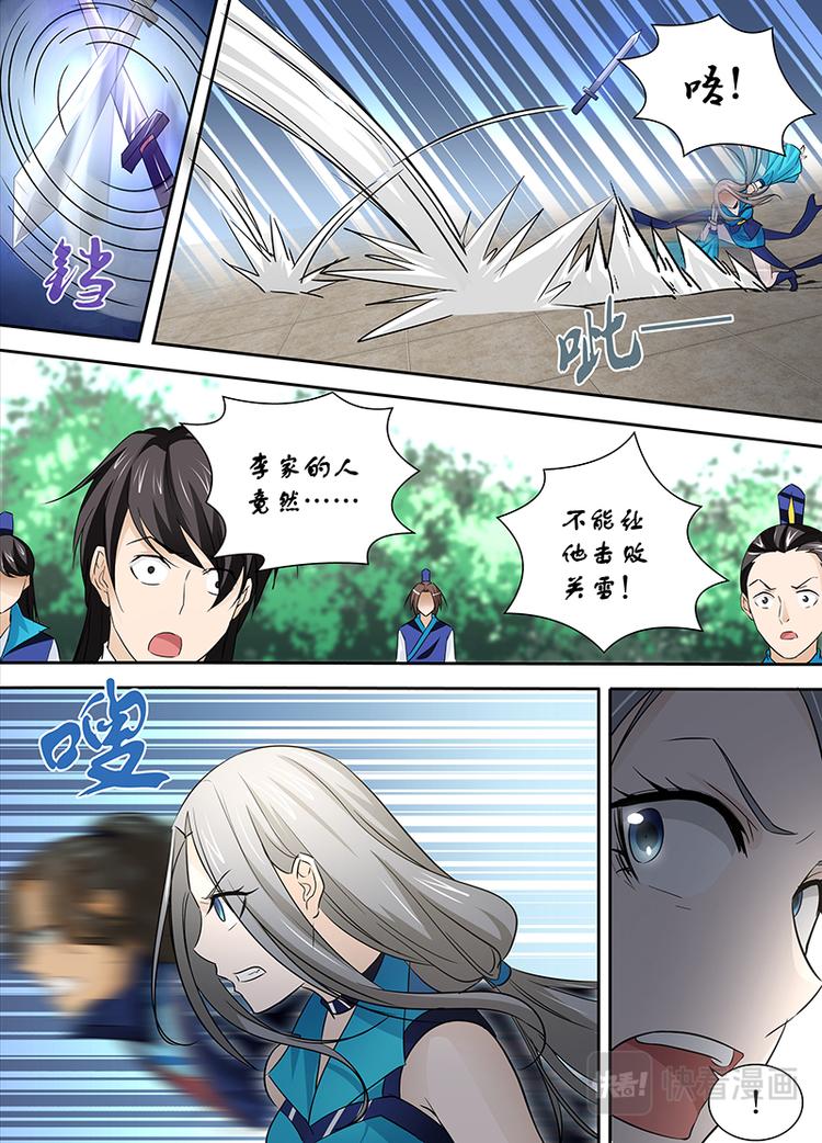 第二十八话10