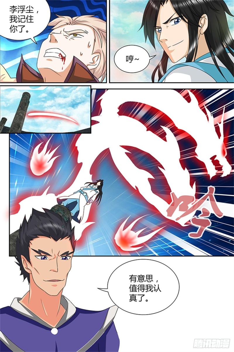 第九十四话5