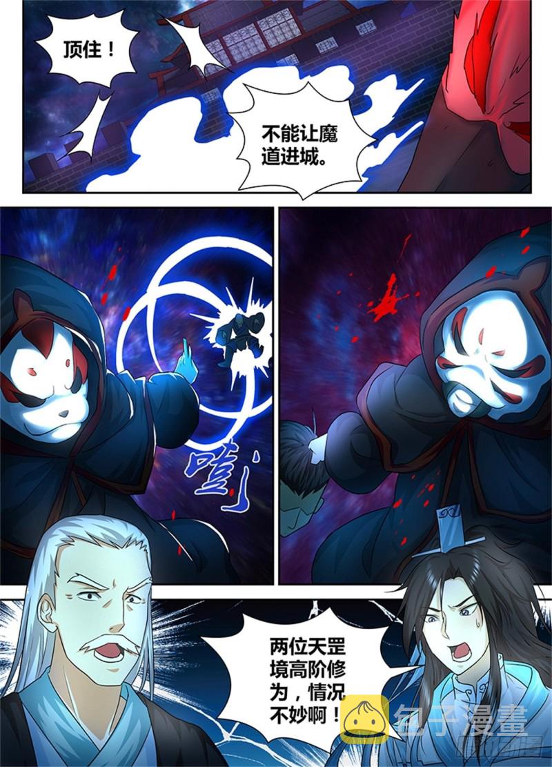 第一百话1