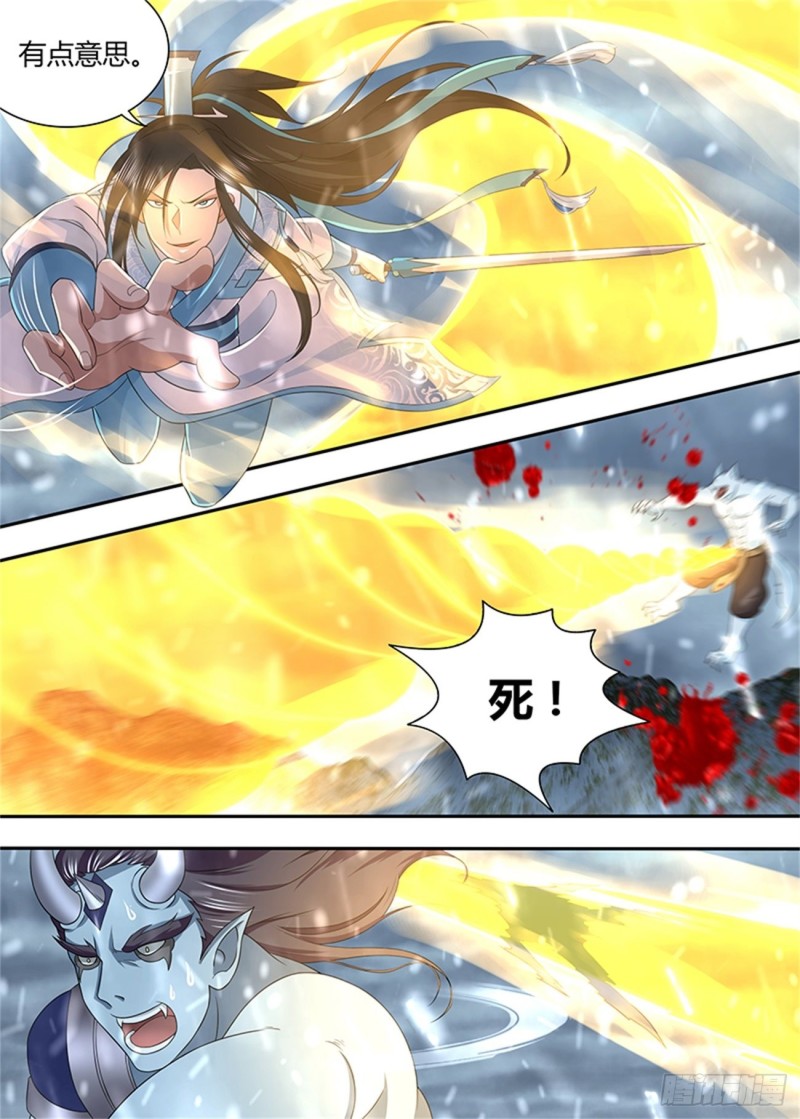 第二百零五话11