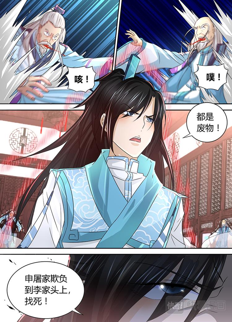 第四十九话4