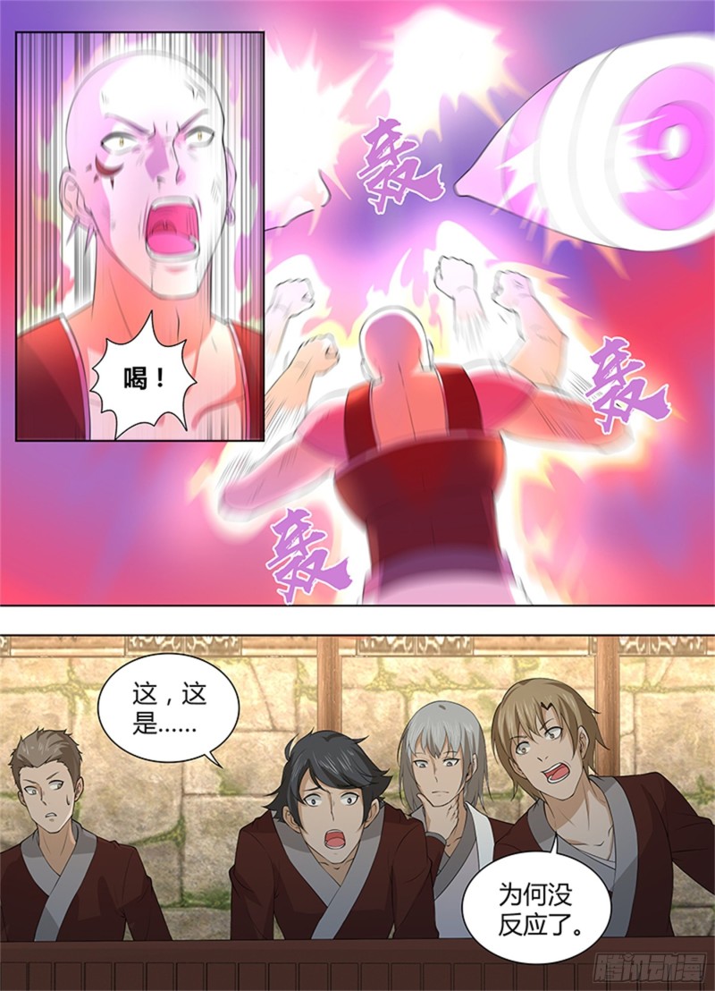 第二百七十一话3