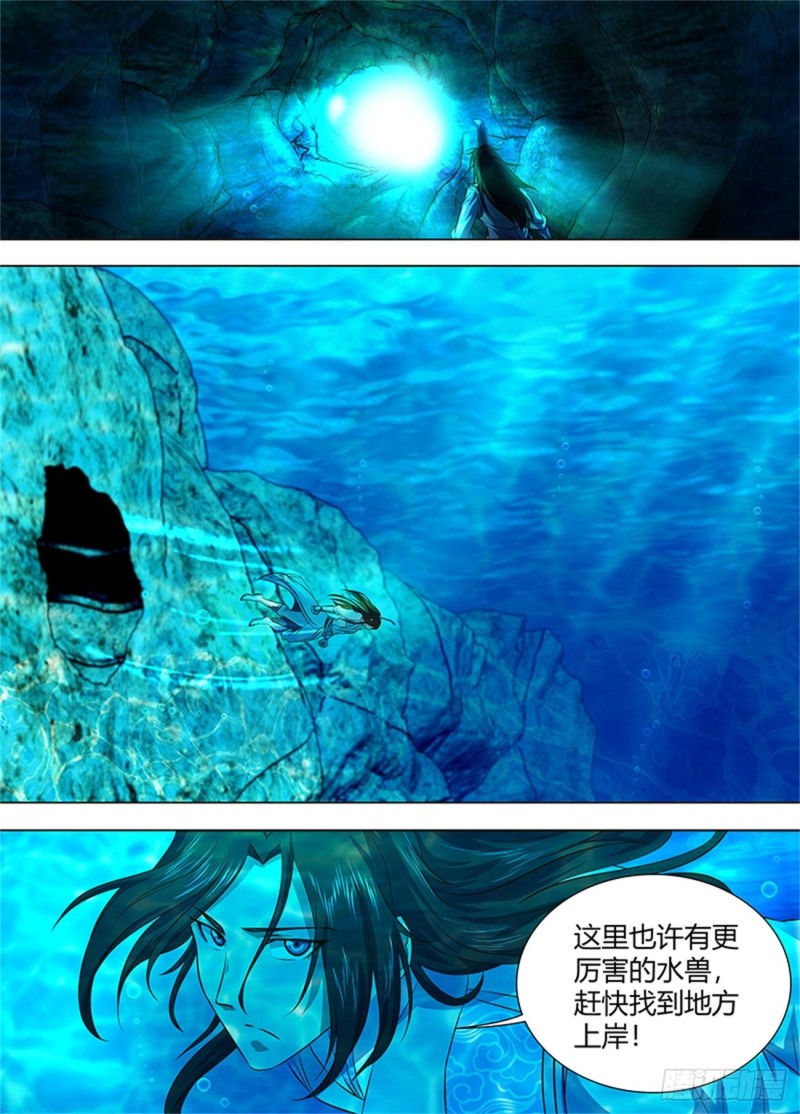 第一百三十四话1