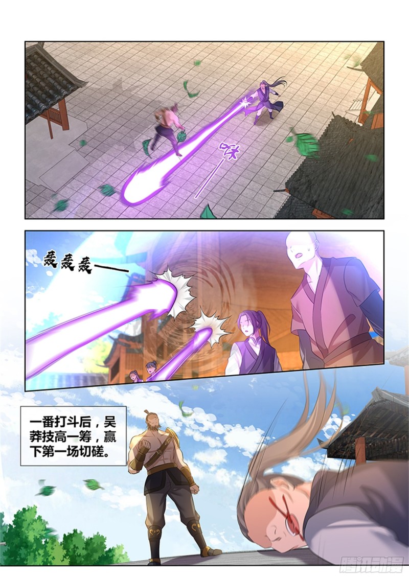 第二百九十九话9