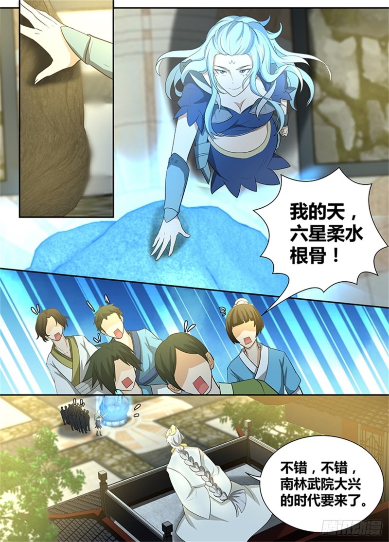 第一百四十话3