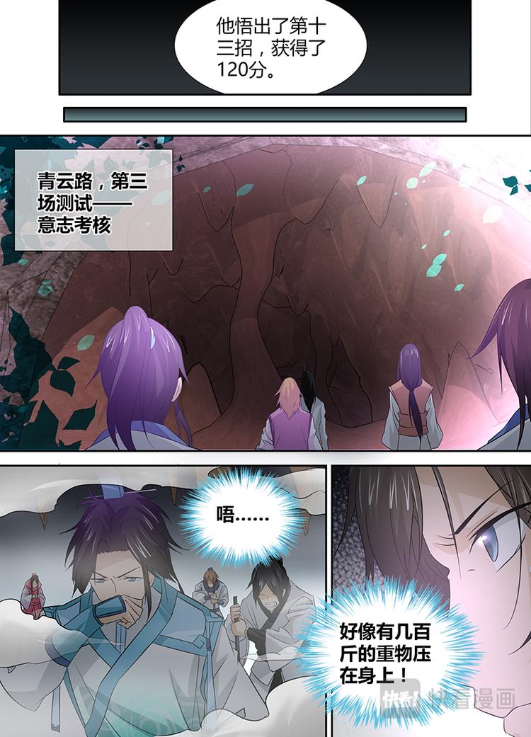 第十五话7