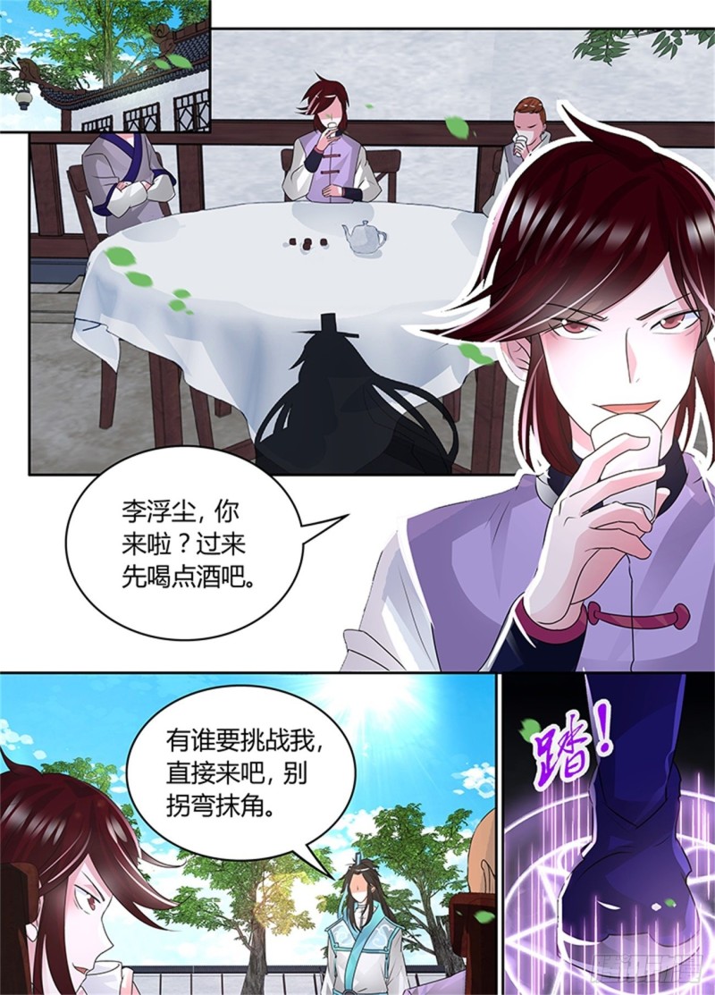 第八十一话10