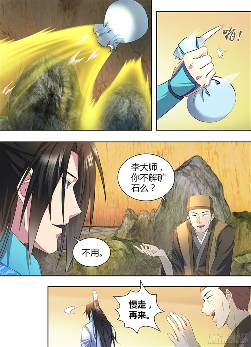 第二百八十六话11