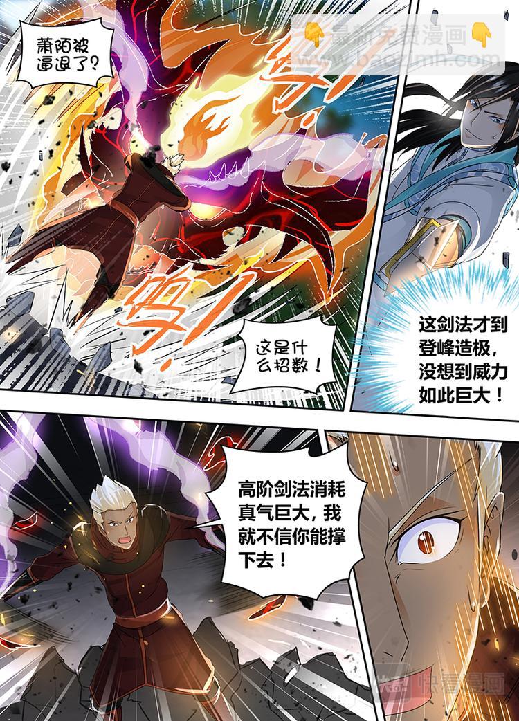 第七十四话4