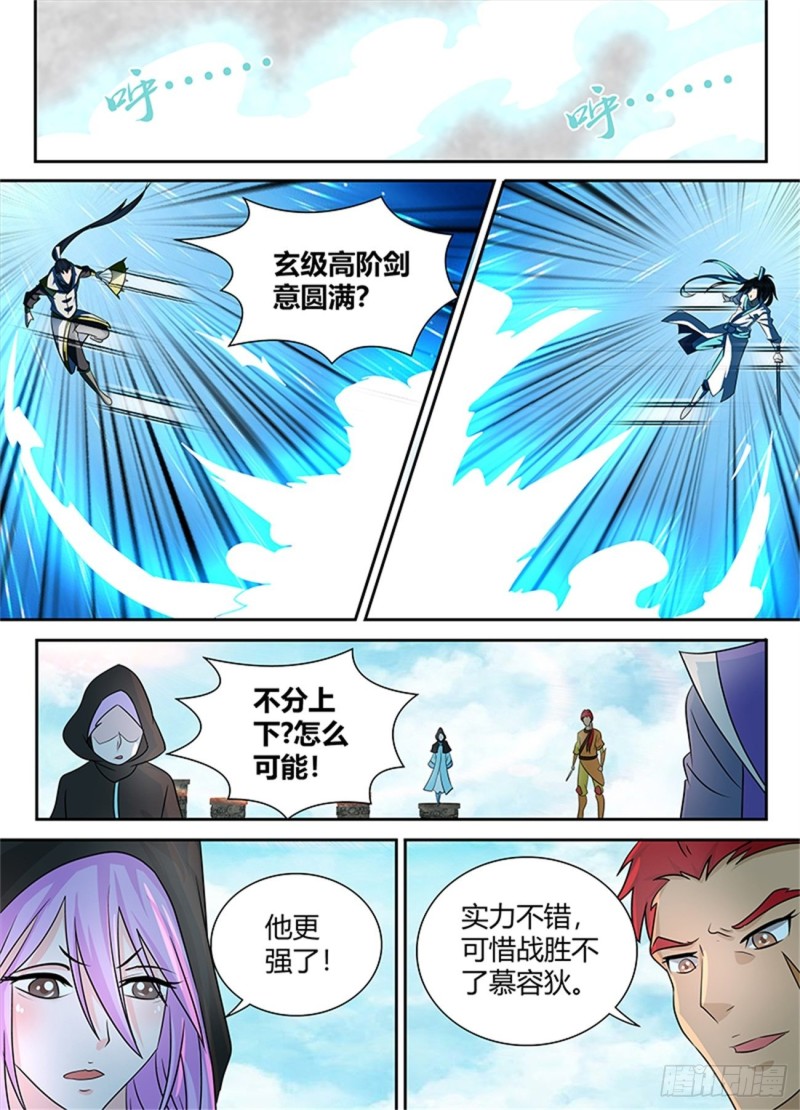 第九十话5