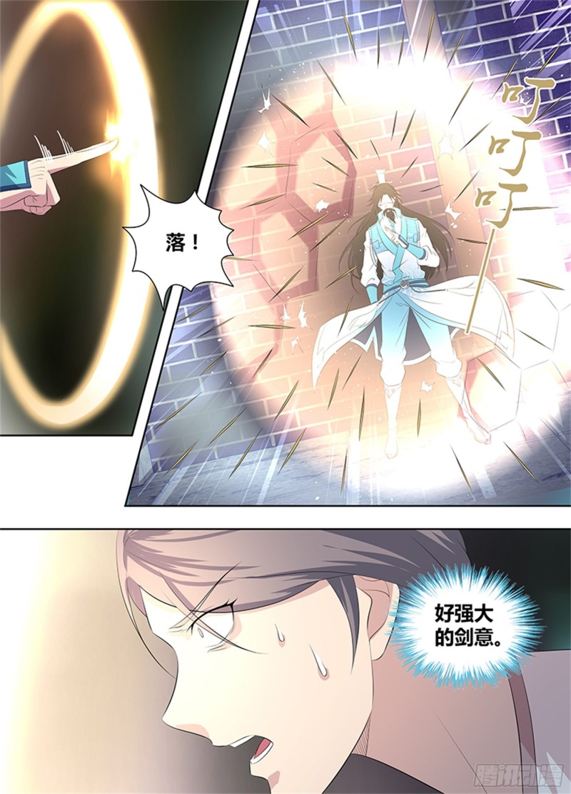 第二百八十九话3