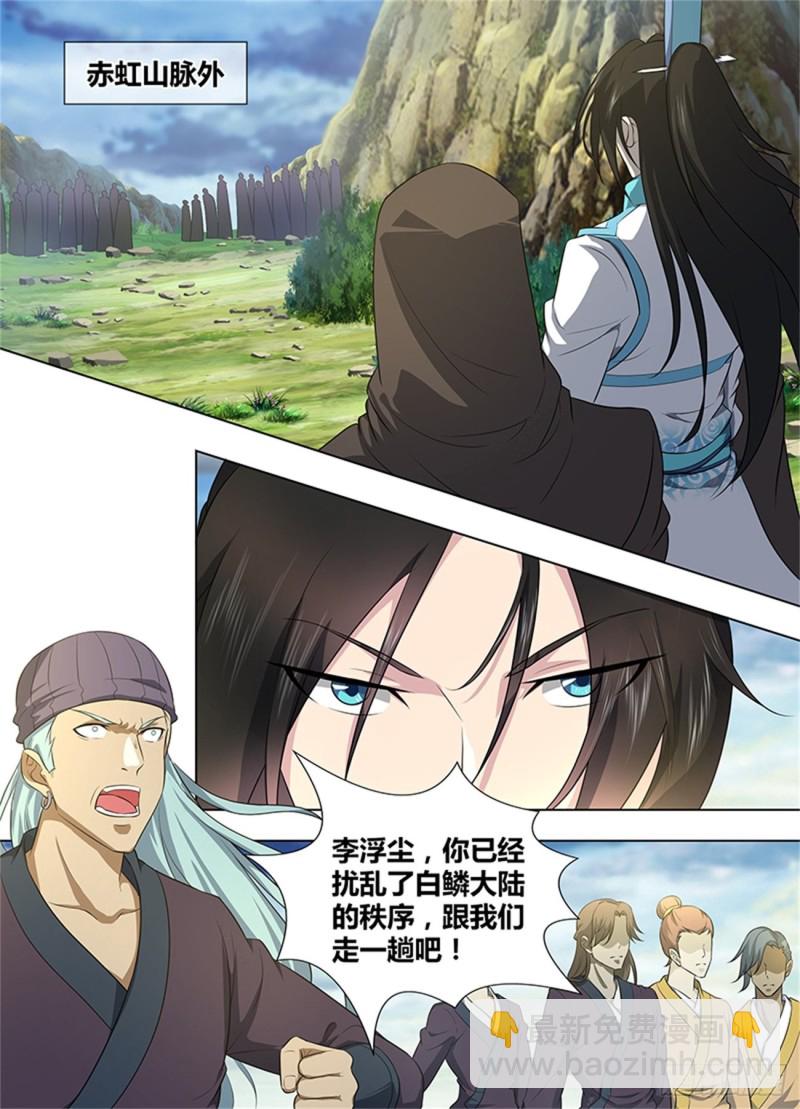 第二百五十九话1