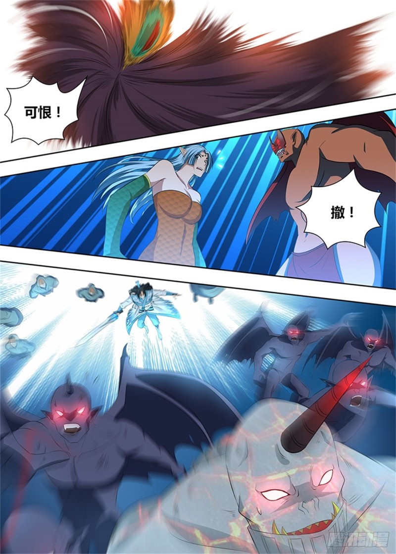 第二百话8