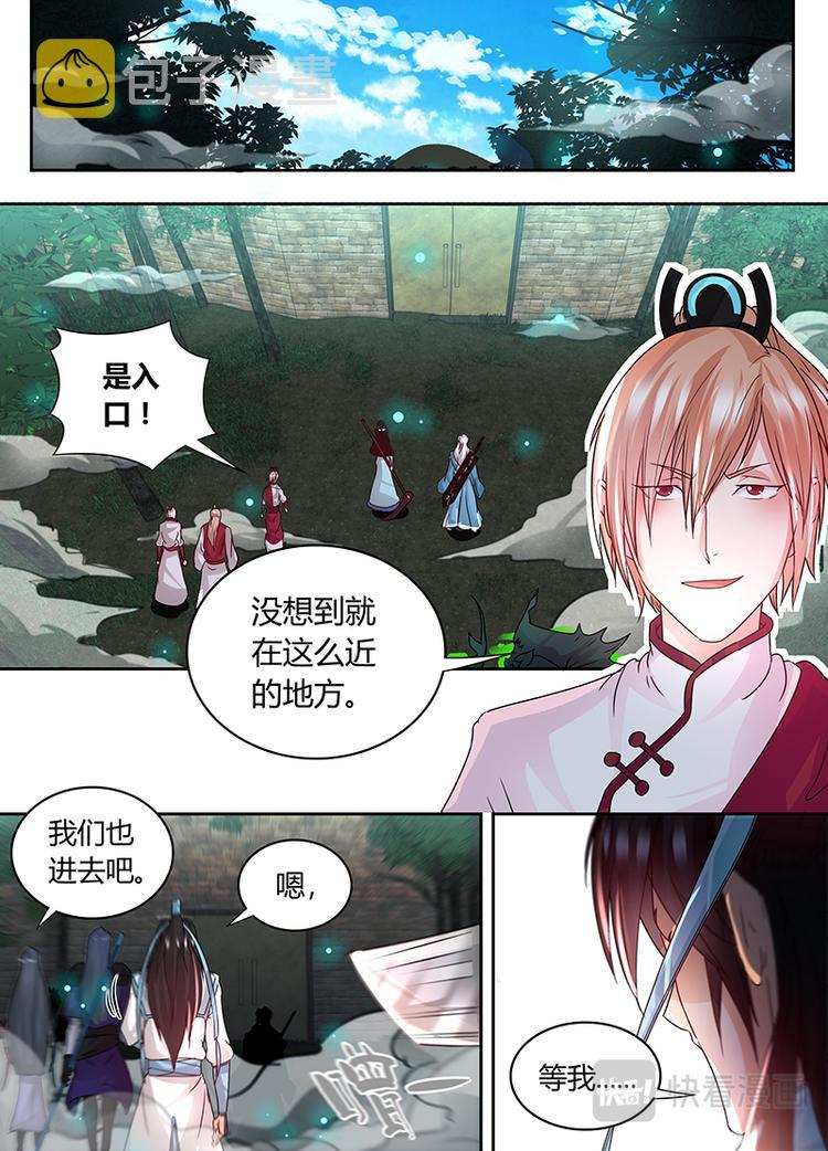 第六十话3