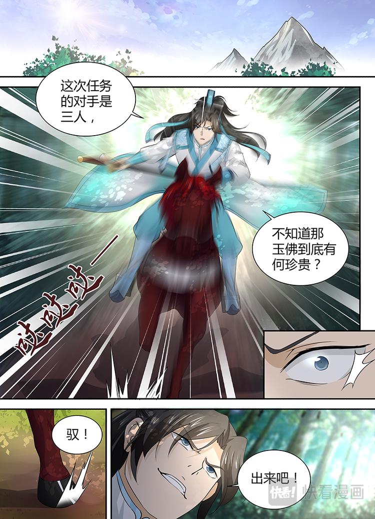 第三十三话12
