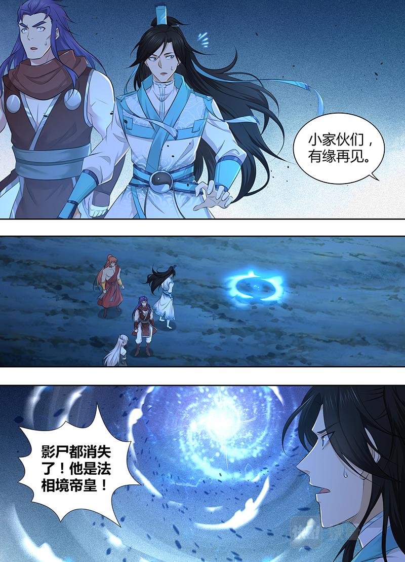 第三百一十七话1