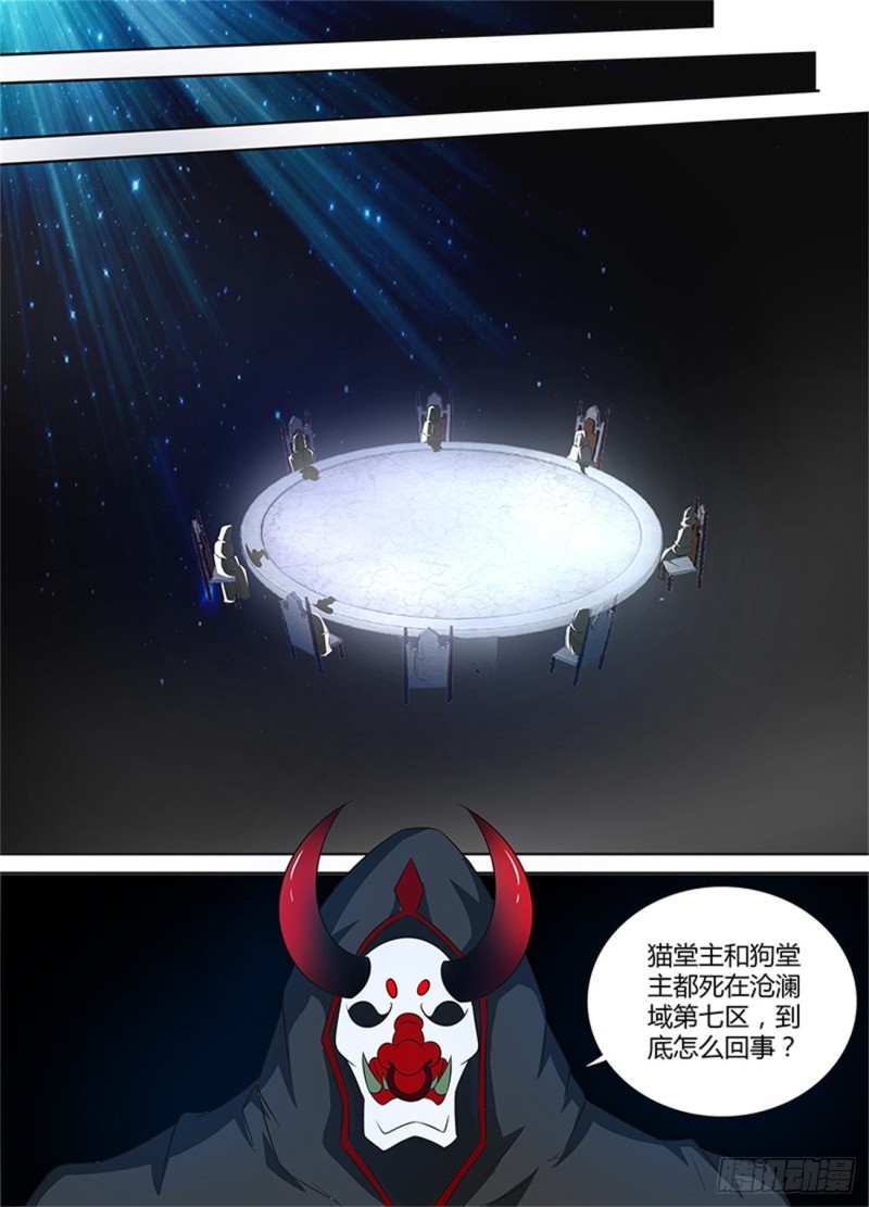 第一百零五话10