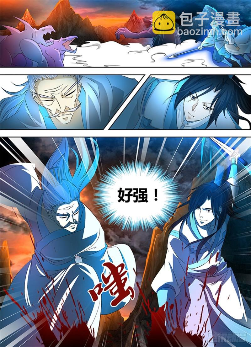 第一百零八话6