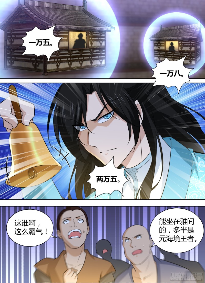 第二百九十五话3